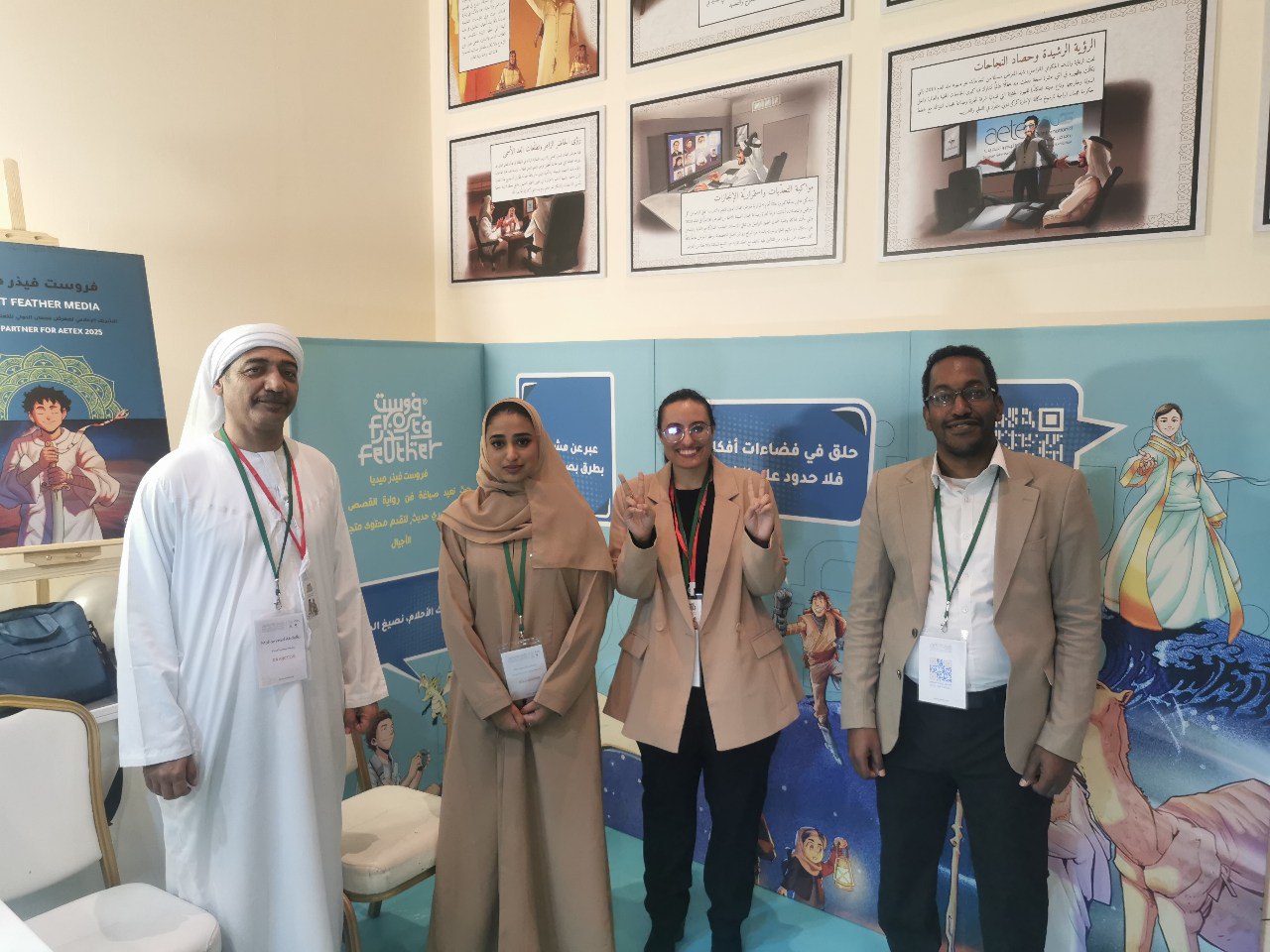 الشراكة الإعلاميّة في معرض عجمان الدولي للتعليم والتدريب